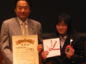 東大阪市長から表彰状を授与され記念撮影
